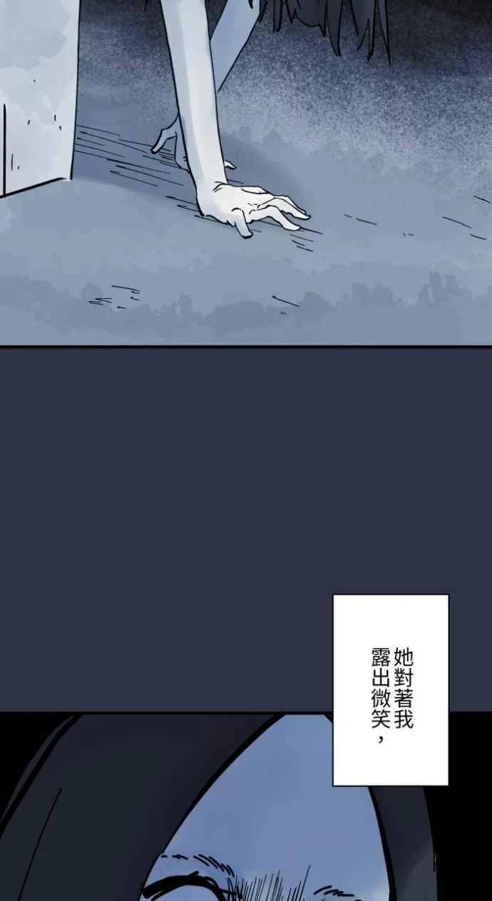 [第979话] 遛狗 第14页