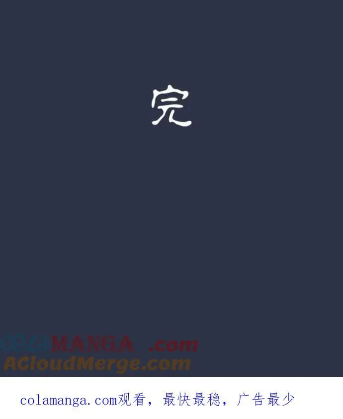 [第979话] 遛狗 第21页