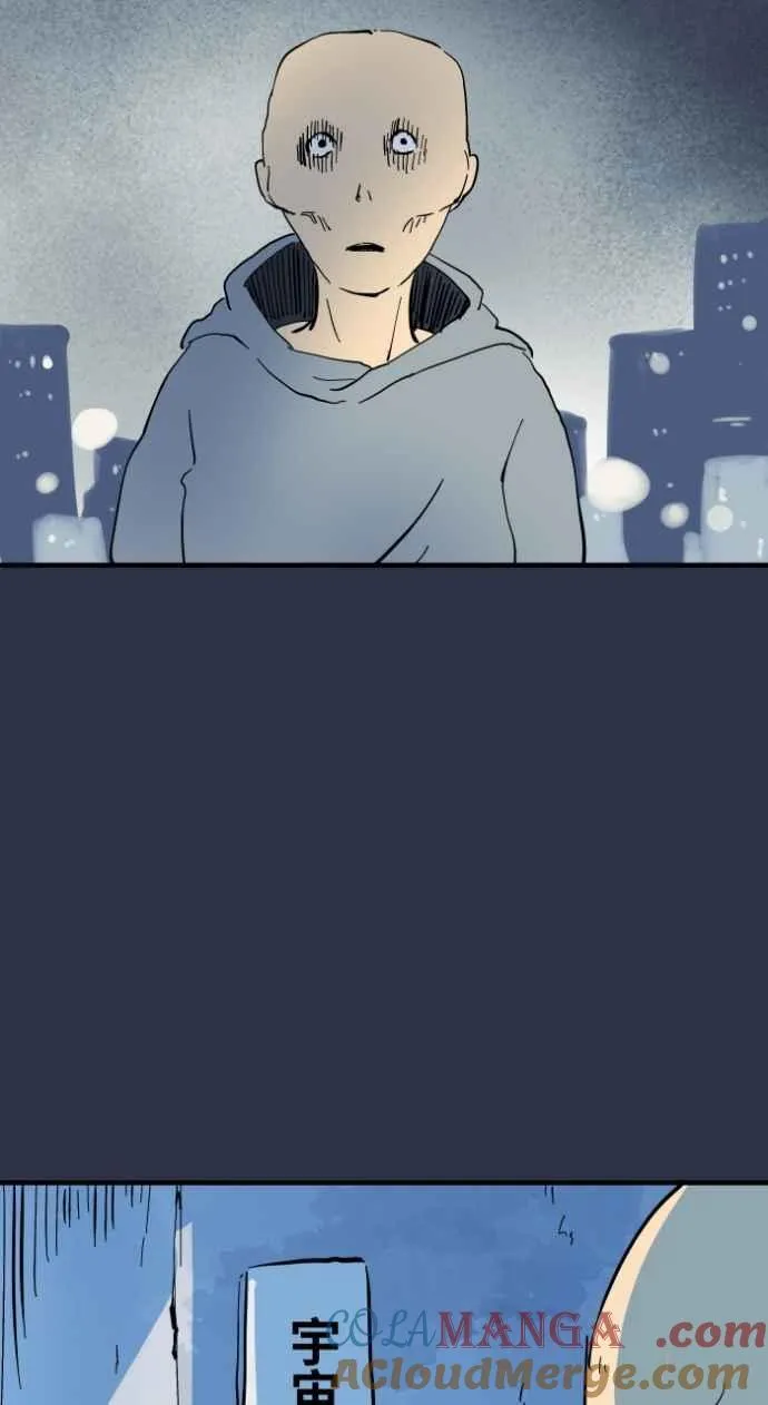 [第980话] 整型手术 第3页