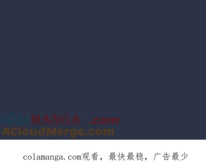 [第981话] 人面犬 第21页