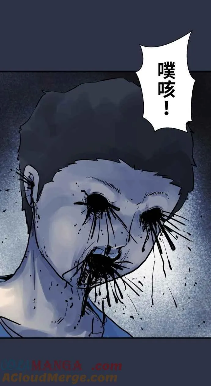 [第983话] 付费诅咒 第15页