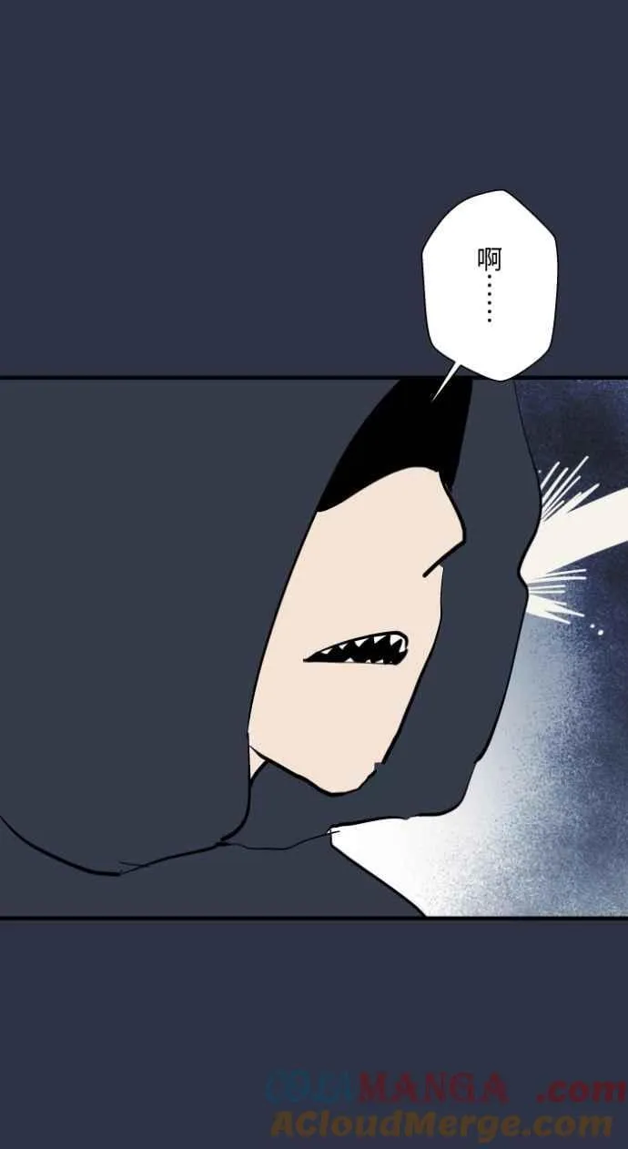 [第983话] 付费诅咒 第17页