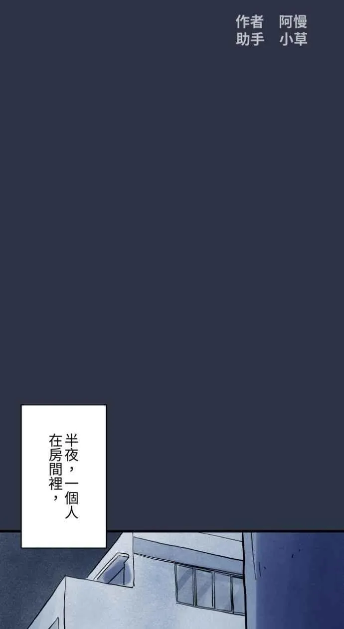[第984话] 请进来 第2页
