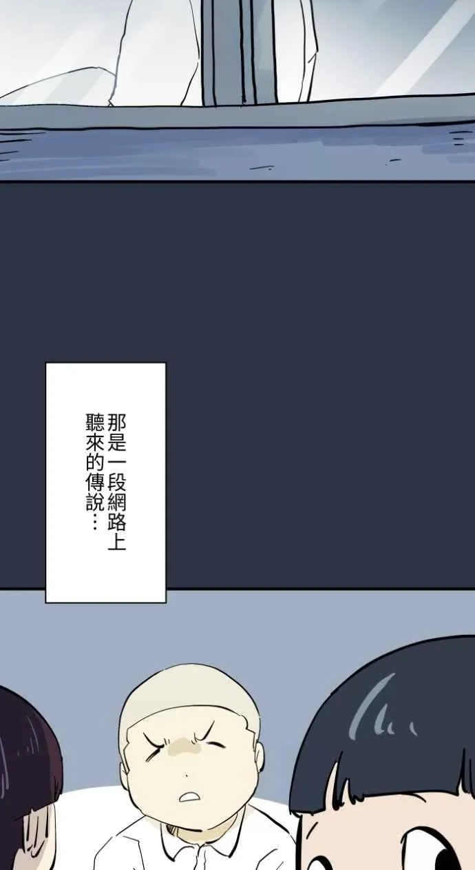 [第984话] 请进来 第4页
