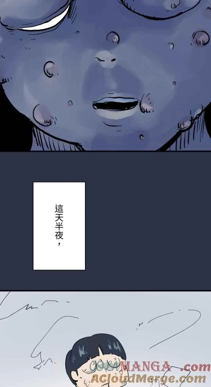 [第984话] 请进来 第19页