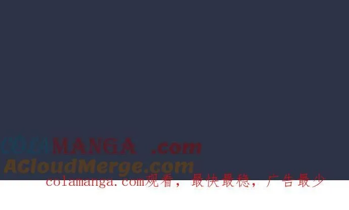 [第985话] 浓雾 第21页