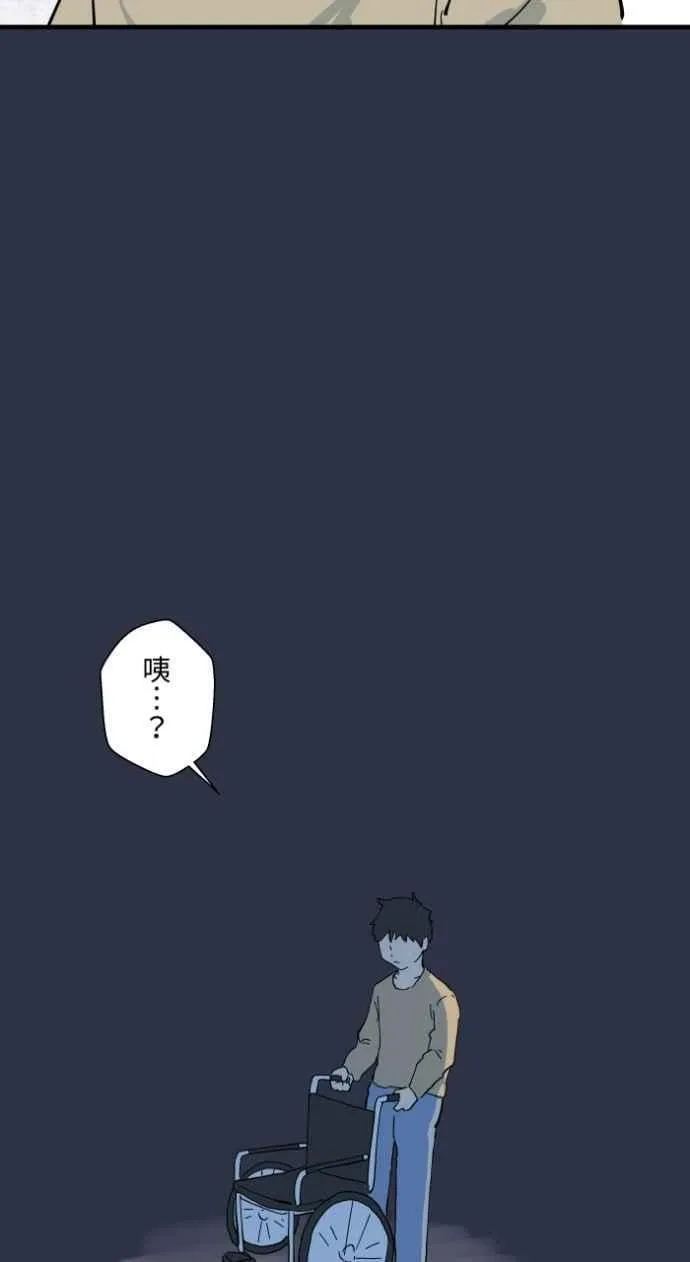 [第986话] 躲猫猫 第20页