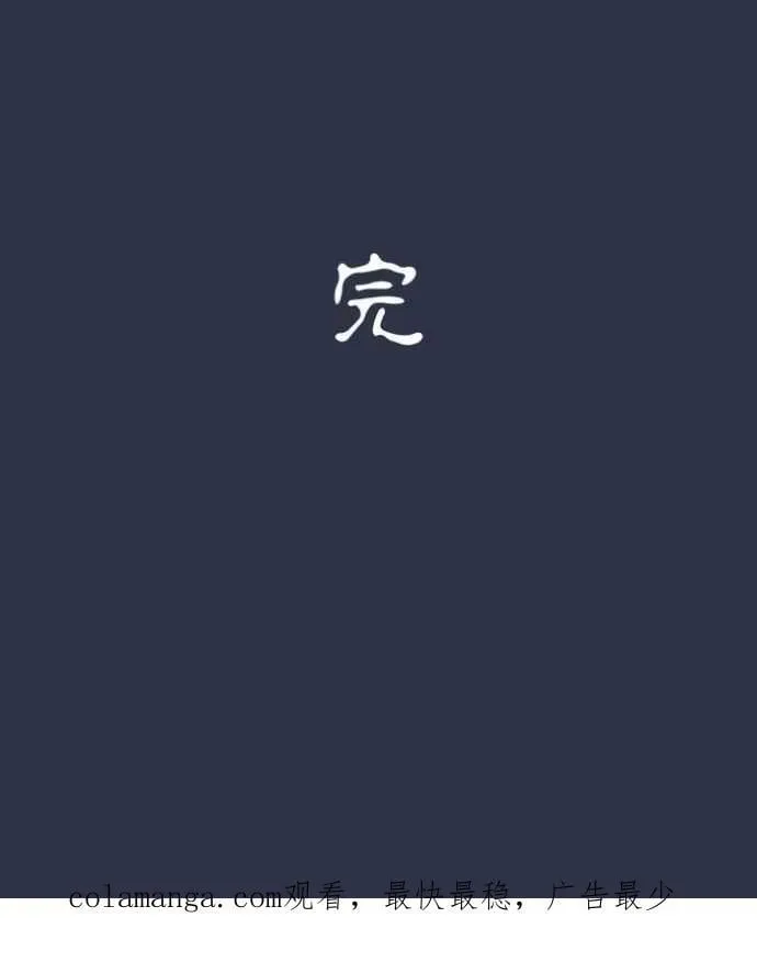 [第986话] 躲猫猫 第22页