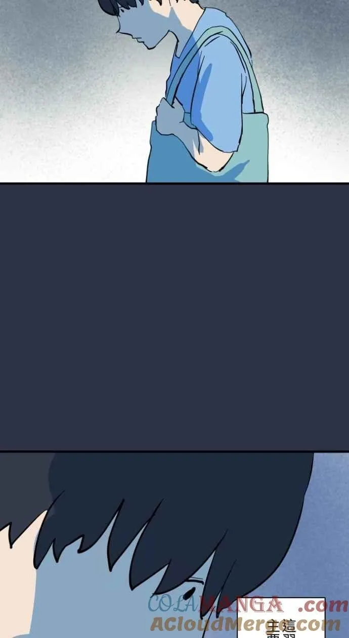 [第987话] 低头 第3页