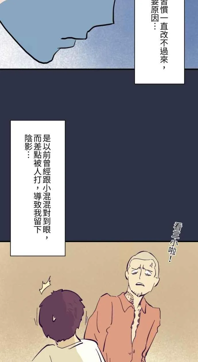 [第987话] 低头 第4页