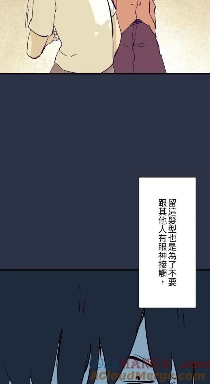 [第987话] 低头 第5页