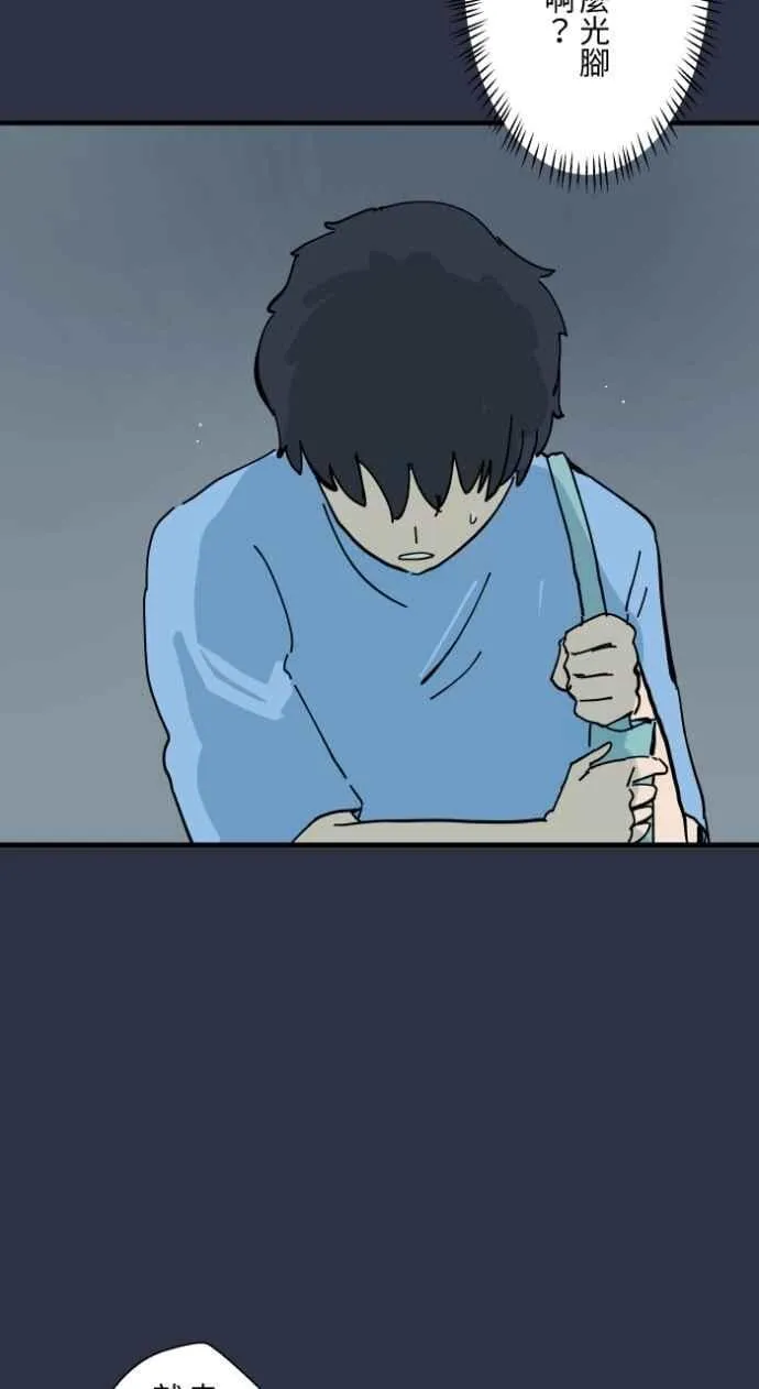 [第987话] 低头 第10页
