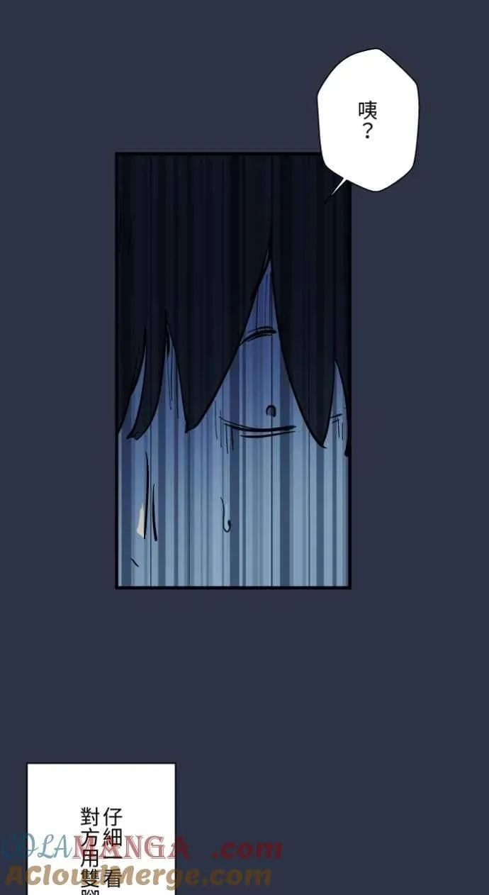 [第987话] 低头 第13页