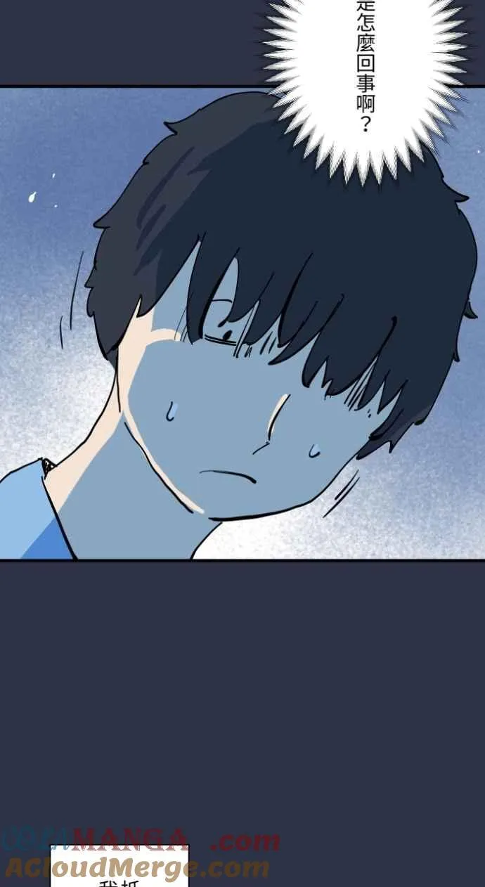 [第987话] 低头 第15页
