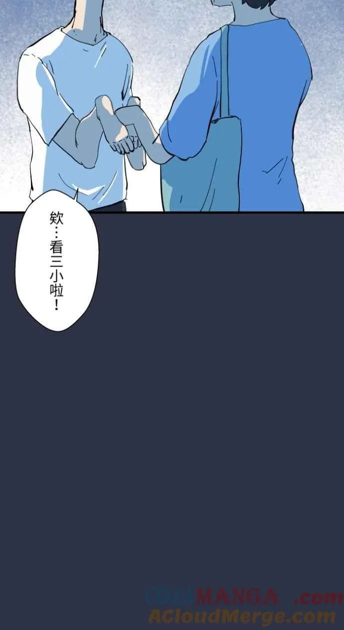 [第987话] 低头 第19页