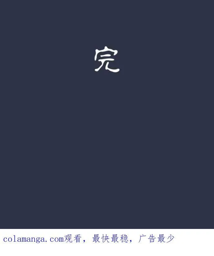 [第987话] 低头 第20页