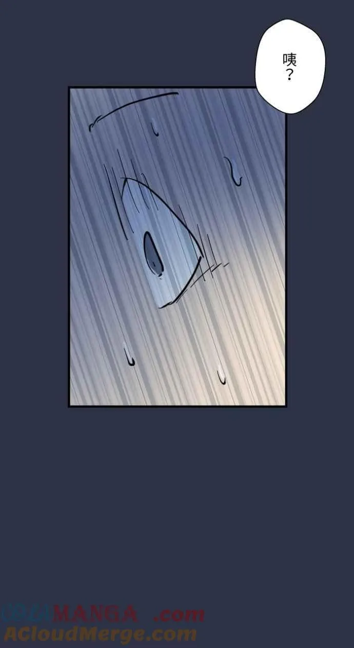 [第988话] 水坑 第17页