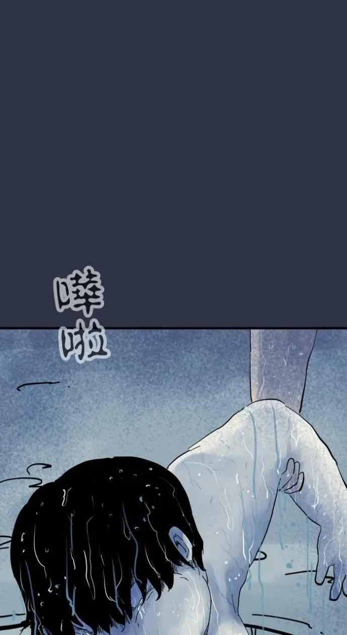 [第988话] 水坑 第18页