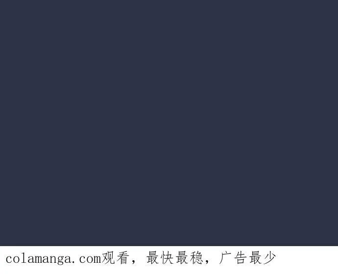 [第988话] 水坑 第22页