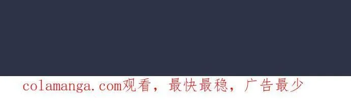 [第991话] 白色手臂 第22页