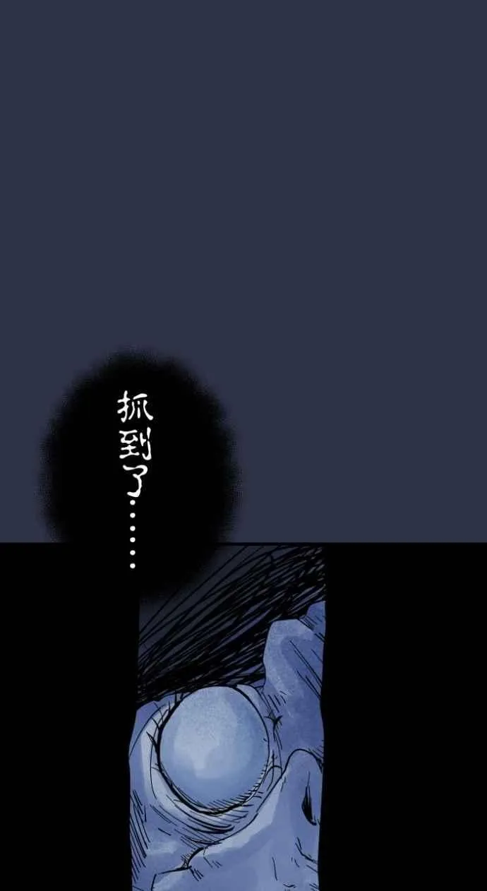 [第992话] 抓到了 第18页
