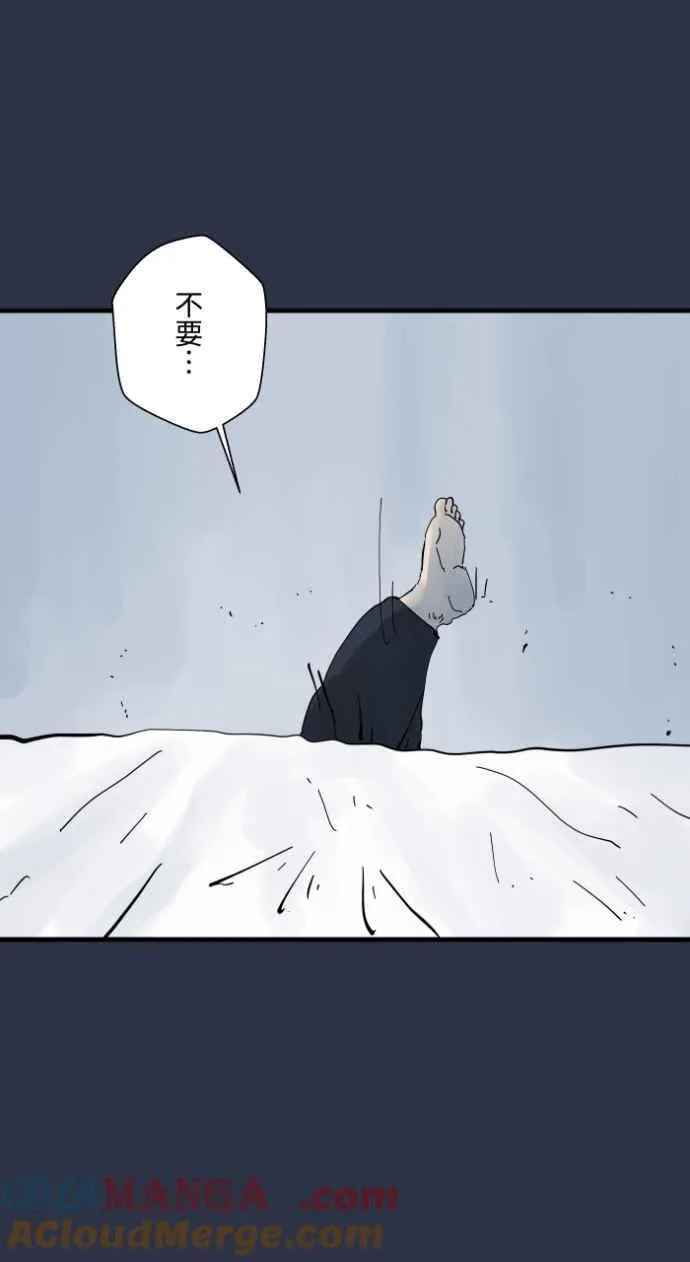 [第992话] 抓到了 第21页