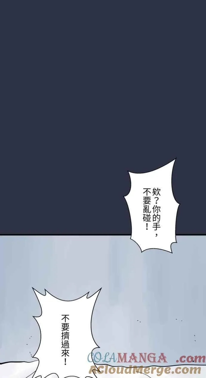 [第992话] 抓到了 第23页