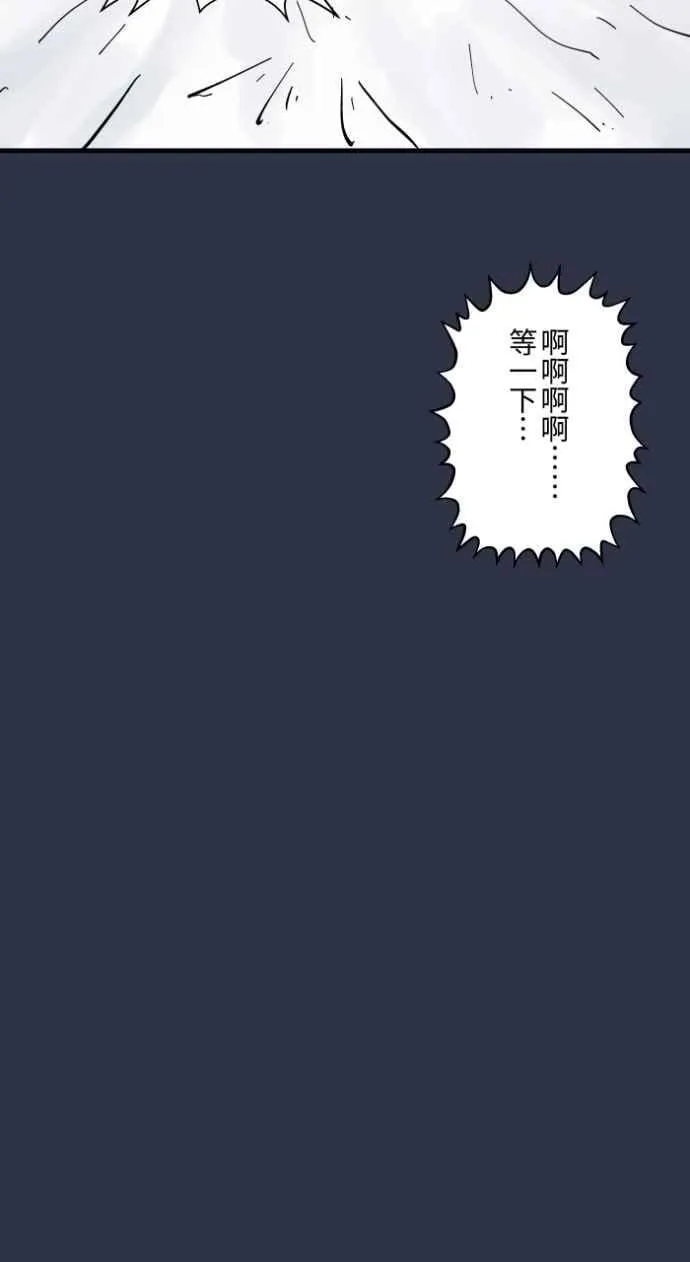 [第992话] 抓到了 第24页