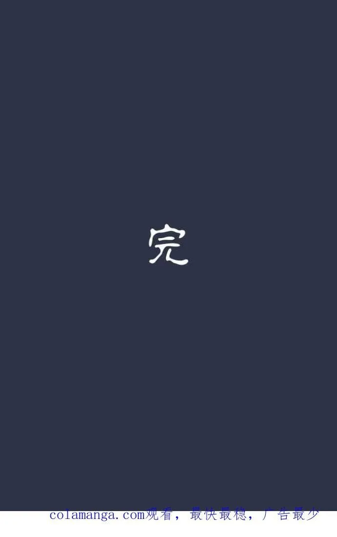 [第992话] 抓到了 第26页