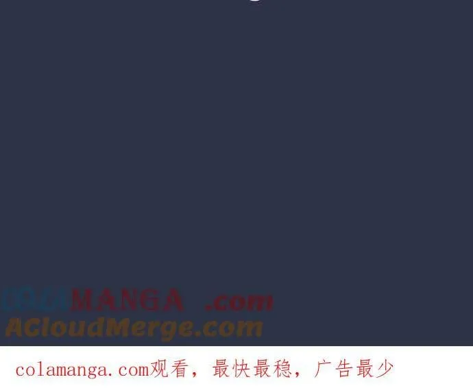 [第993话] 让座 第23页