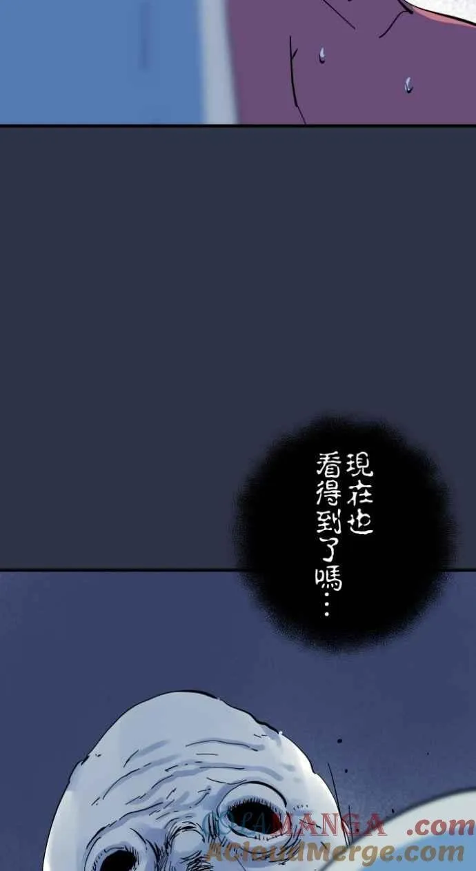 [第994话] 我啦我啦 第19页