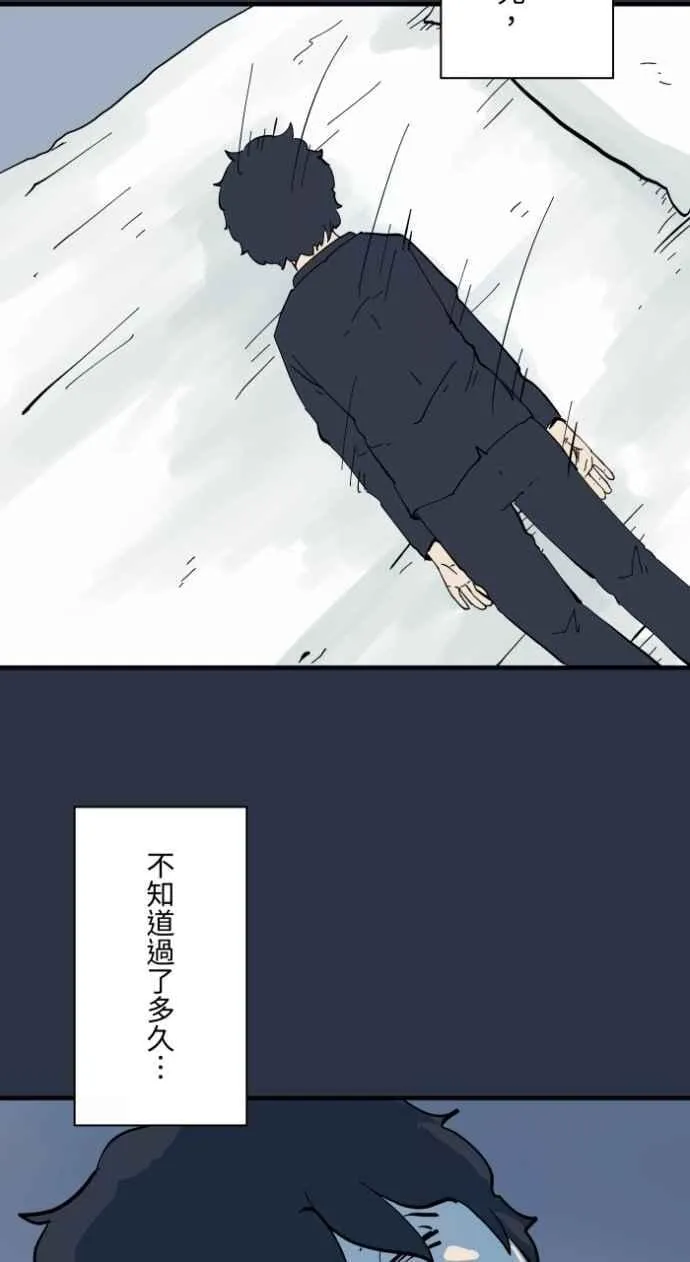 [第995话] 旅馆窗户 第6页