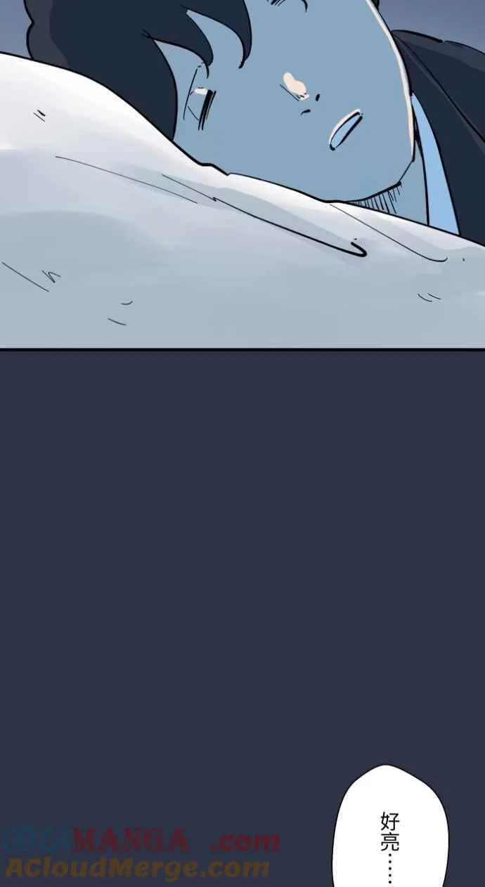 [第995话] 旅馆窗户 第7页