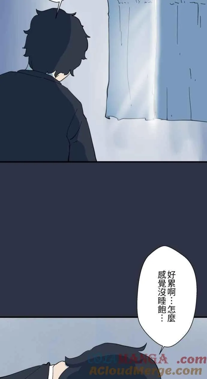 [第995话] 旅馆窗户 第9页