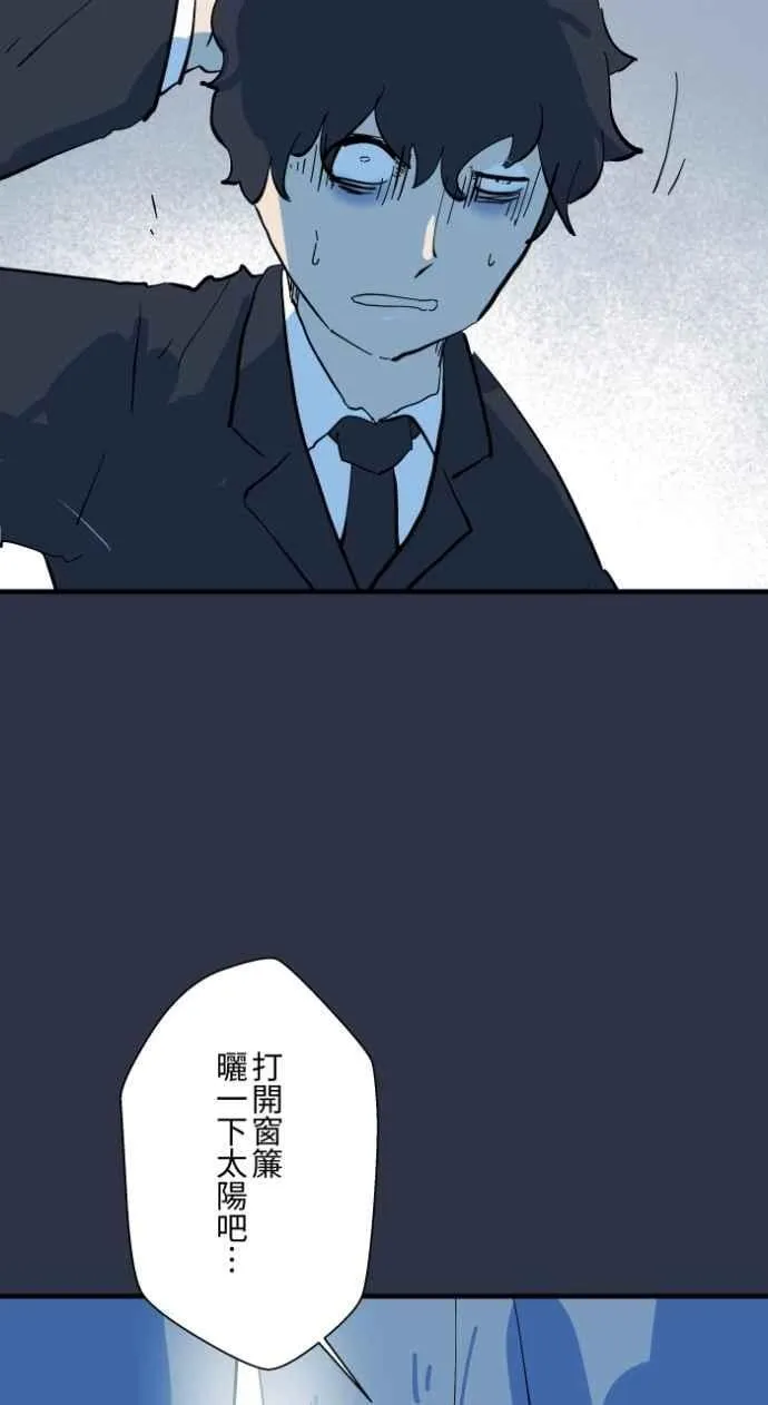 [第995话] 旅馆窗户 第10页