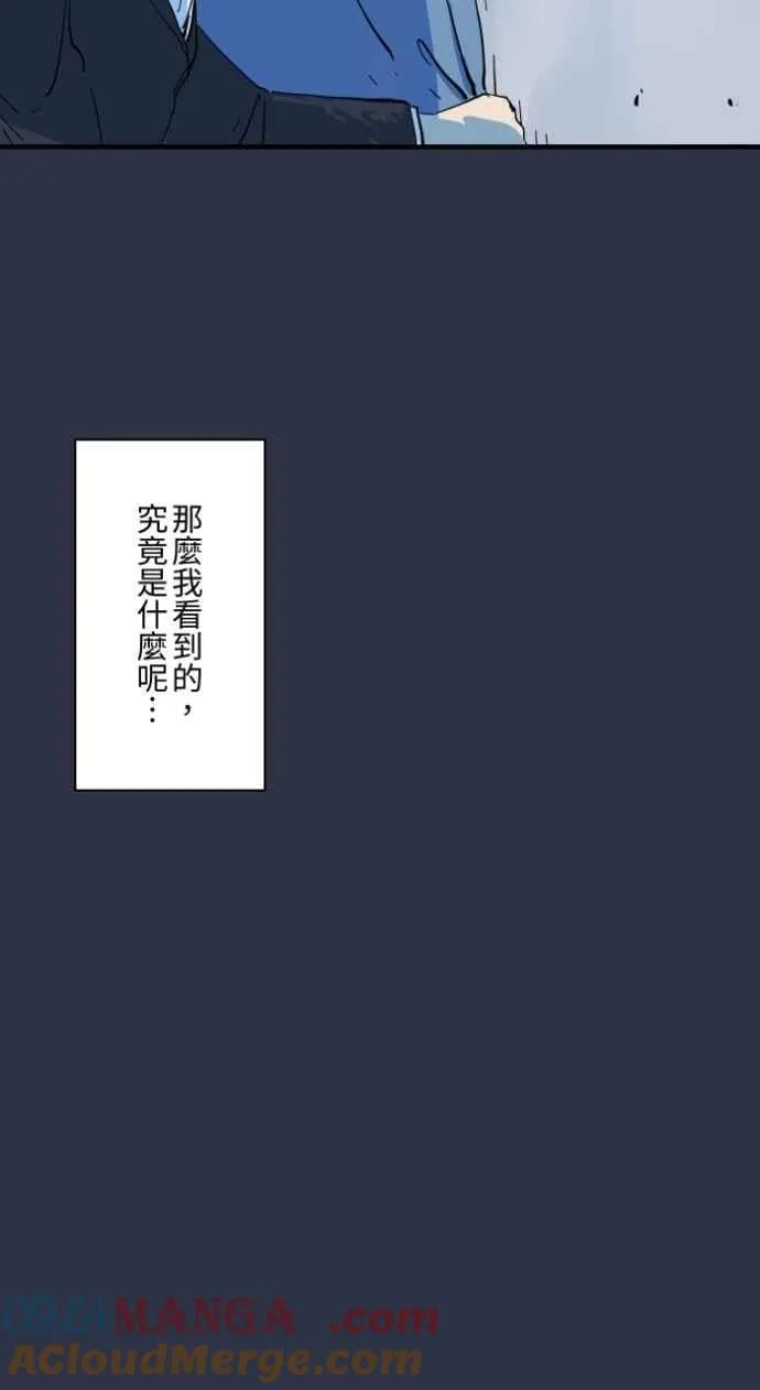 [第995话] 旅馆窗户 第19页