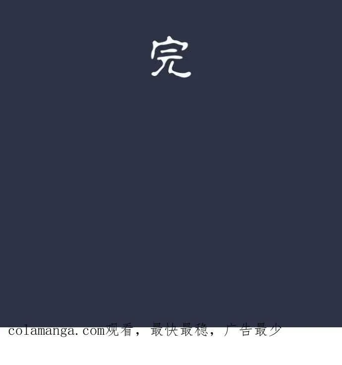 [第995话] 旅馆窗户 第20页