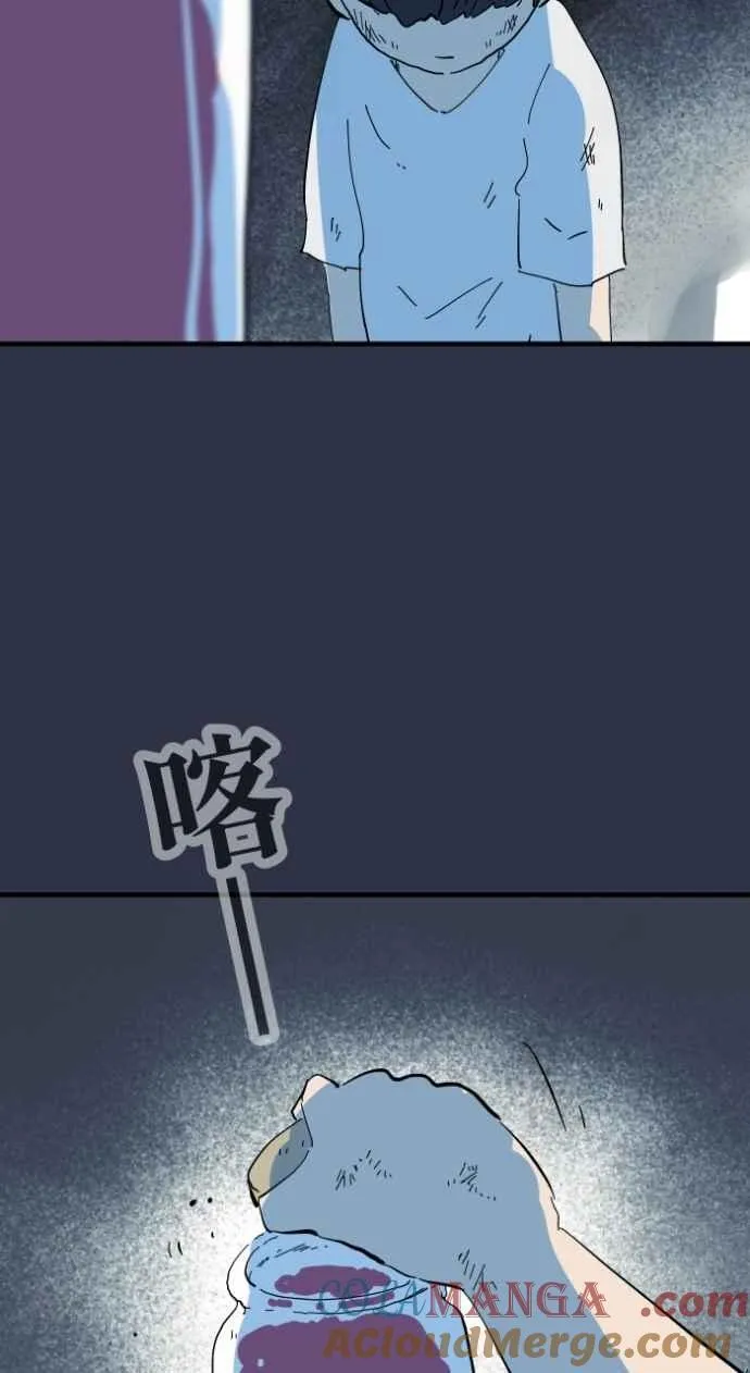 [第996话] 封印的恶魔 第3页