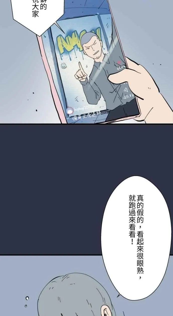 [第997话] 送钱 第8页
