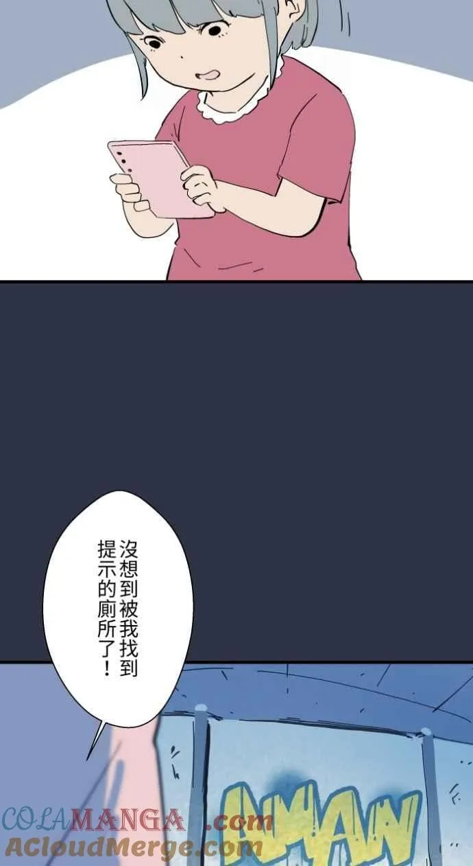 [第997话] 送钱 第9页