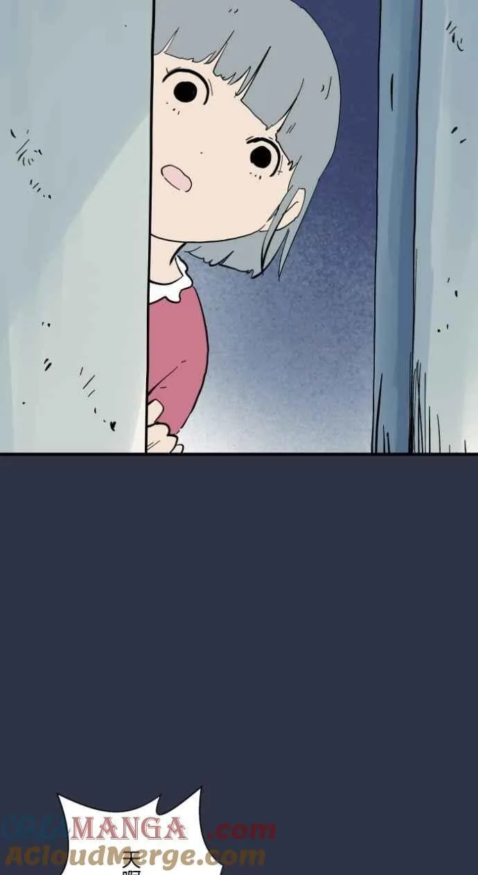 [第997话] 送钱 第11页