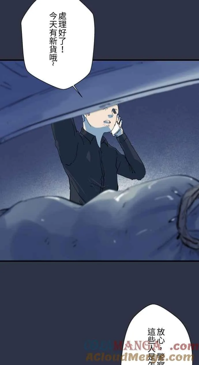[第997话] 送钱 第15页