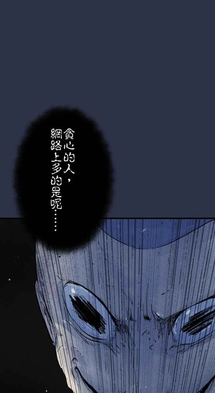 [第997话] 送钱 第18页