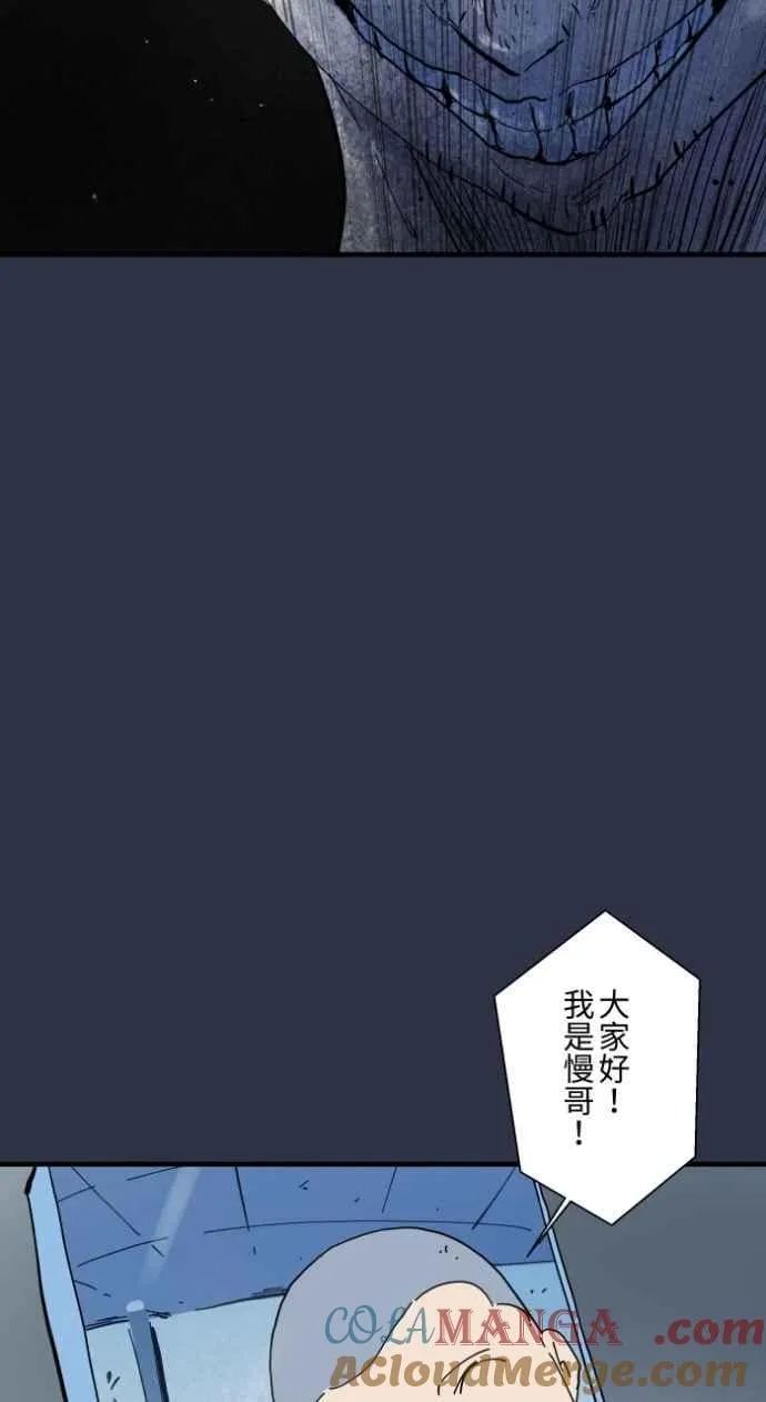 [第997话] 送钱 第19页