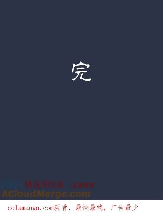 [第997话] 送钱 第21页