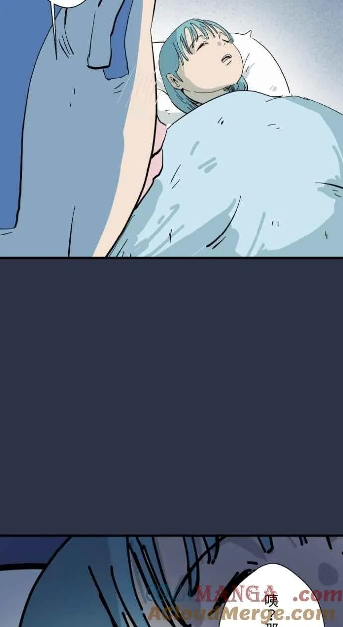 [第998话] 恋爱脑 第9页