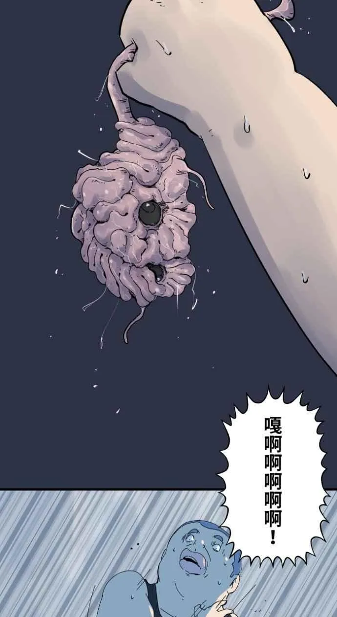 [第998话] 恋爱脑 第14页