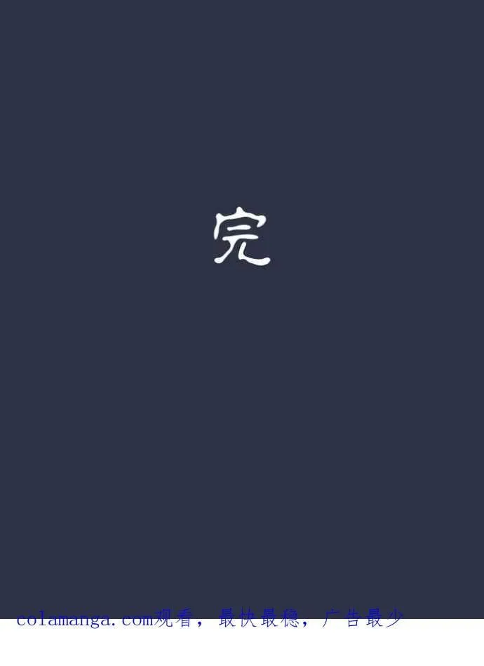 [第998话] 恋爱脑 第20页
