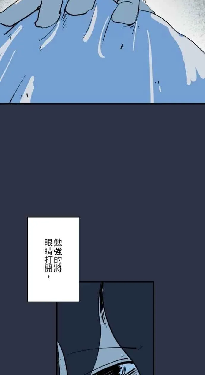 [第999话] 鬼压床 第6页