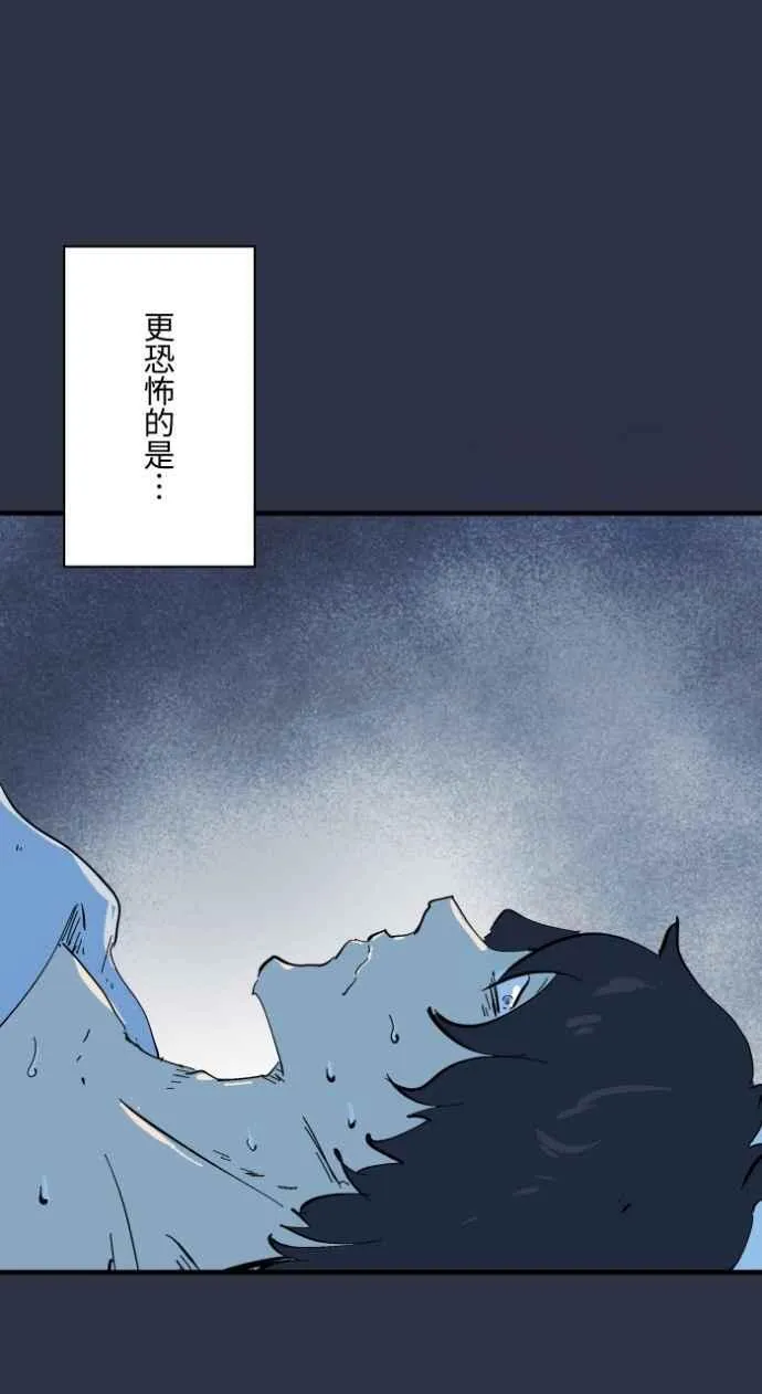 [第999话] 鬼压床 第10页